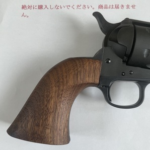 送料410円 商品説明必読 HWS ハートフォード モデルガン用 COLT SAA ワンピースグリップ ウォールナット製 加工済みトリガーガード付の画像7