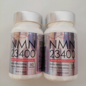 NMN サプリメント 23400mg 日本製 1粒 260mg 90カプセル 2個セット