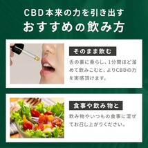 Hemp Works CBDオイル 600mg 日本製　10ml 日本製_画像6