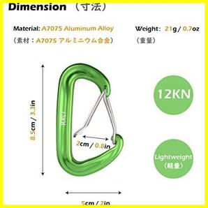 《最安》★12kNグリーン4個★ ロッキンカラビナ クライミング アルミカラビナ ハンモック 超軽量 登山釦 キャンプ用 ロックカラビナの画像2