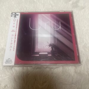 uru コントラスト