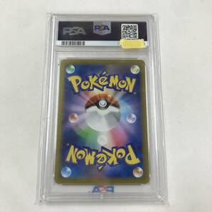 kb1891 送料無料！PSA10 鑑定品 ポケモンカードゲーム sv2D 096/071 SAR ナンジャモの画像2