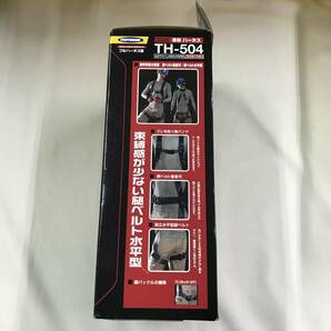 sb2167 送料無料！開封済み未使用品 ツヨロン TH-504 黒影 ハーネス フルハーネス型 Mサイズ ダークグレー 2023.10製造の画像3