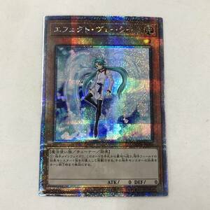 kb2194 送料無料！遊戯王OCG エフェクト・ヴェーラー RC04-JP003 クォーターセンチュリーレア 25th 遊戯王カード