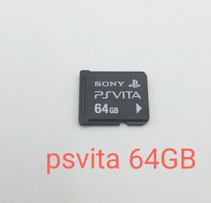 PSVITA メモリーカード 64GB SONY 純正