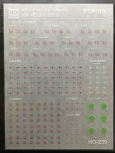 TOMIX トミックス 485系 所属区・検査表記等 インレタ