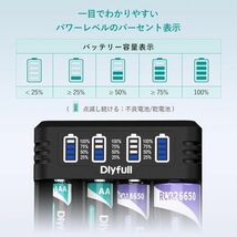 Dlyfull ミニ四駆 単3形充電池 単4形 5V/2A pe-C入力 18650リチウムイ 急速充電池充電器 149_画像2