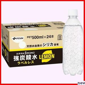  new goods * mineral strong silica . have 500ml×24ps.@ lemon a little over carbonated water label less . wistaria .413