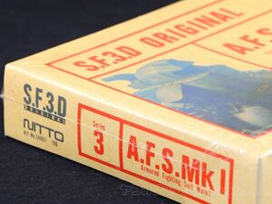 【日東】1/20 S.F.3.D ORIGINAL No.3 A.F.S.MKⅠ NITTO SF3Dオリジナル 初版 シリアル番号付 完全未開封(FS) 未組立 当時モノ レア