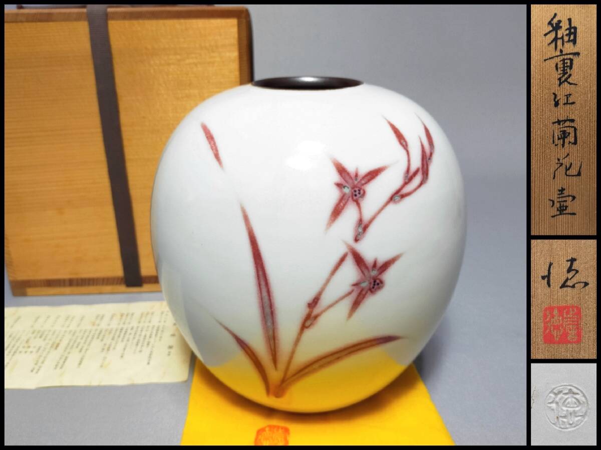 2025年最新】Yahoo!オークション -河合誓徳の中古品・新品・未 2025年最新】Yahoo!オークション -河合誓徳の中古品・新品・未