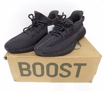 2S785□■adidas YEEZY BOOST アディダス イージーブースト 350 V2 Black FU9007 29ｃｍ■□【ニューポーン】_画像1