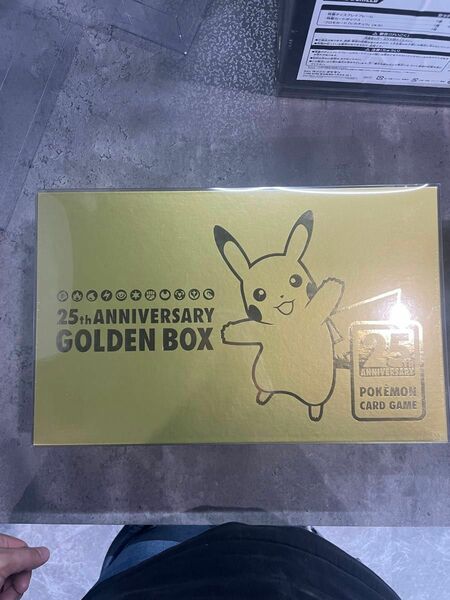 ポケモンカード　 ゴールデンボックス　25th ANNIVERSARY 未開封