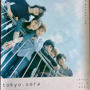 「tokyo sora」ポスター 本上まなみ 板谷由夏 の画像1