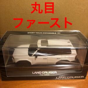 トヨタ FirstEdition ランクル250 ミニカー 1/30 色見本 カラーサンプル ランドクルーザー プラチナホワイトパールマイカ ファースト