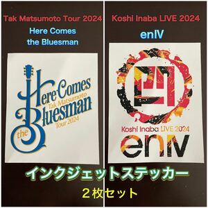 Tak Matsumoto Tour2024 Here Comes the Bluesman & Koshi Inaba LIVE 2024 enⅣインクジェットステッカー 2枚セット