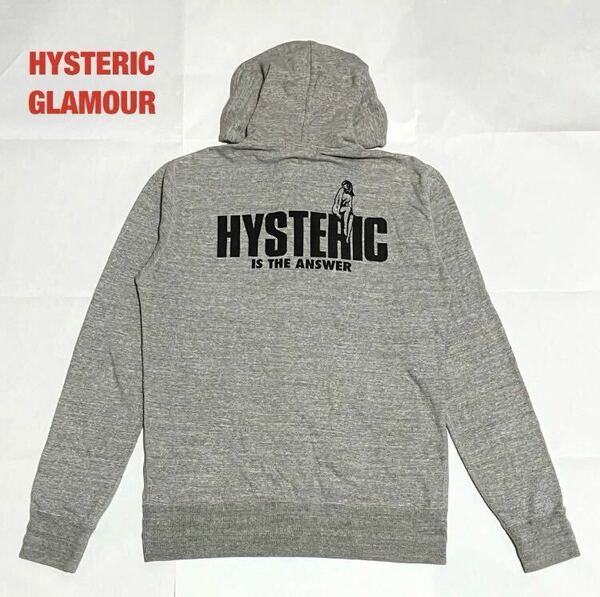 【人気】HYSTERIC GLAMOUR　ヒステリックグラマー　ジップアップパーカー　フーディー　ヒスガール　ユニセックス　両面デザイン　0202CF02