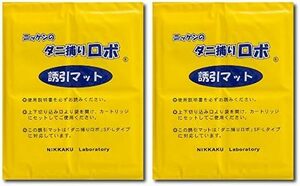 マット ラージサイズ2枚 ダニ捕りロボ 詰め替え用 誘引マット 2枚組ラージサイズ2枚 天然由来成分 ダニ増殖抑制率100% 殺虫