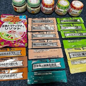 変更☆ベビーフード　離乳食　まとめ売り