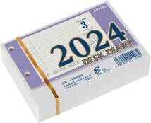 アピカ 2024年 カレンダー 卓上日記 横型 替玉 TY2124_画像1
