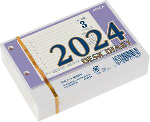 アピカ 2024年 カレンダー 卓上日記 横型 替玉 TY2124