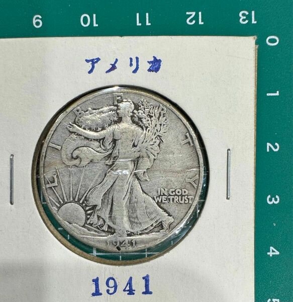 アメリカ　ハーフダラー　1941年　コレクション　硬貨　外国コイン　古銭　海外　ウォーキングリバティ