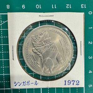 シンガポール　1972年　マーライオン　コレクション　硬貨　外国コイン　古銭　海外 DOLLAR