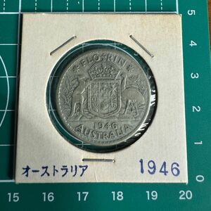 オーストラリア　フローリン　1946年　コレクション　硬貨　外国コイン　古銭　海外