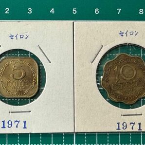 セイロン　コイン　コレクション　硬貨　外国コイン　古銭　海外