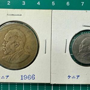 ケニア　2枚　コイン　1966年　コレクション　硬貨　外国コイン　古銭　海外