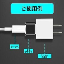 変換アダプタ ２個 セット 変換コネクタ 変換コネクター USB Type-C 変換アダプター iPhone タイプC スマホ アンドロイド 充電 ネイビー 紺_画像4