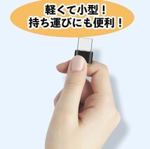 変換アダプタ ２個 セット 変換コネクタ 変換コネクター USB Type-C 変換アダプター iPhone タイプC スマホ アンドロイド 充電 ネイビー 紺_画像3