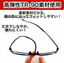 +2.0 ブルーライトカット老眼鏡 リーディング シニアグラス メガネ メンズ レディース UVカット ウェリントン スクエア フルリム 男女 黒_画像7