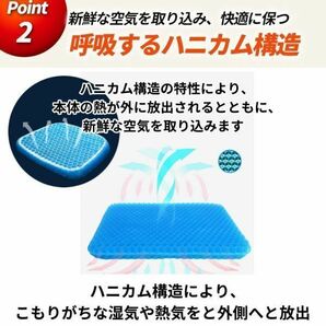 ゲル クッション ジェル 座布団 低反発 カバー付き ハニカム 蒸れない 腰痛 体圧分散 洗える 介護施設 車椅子 オフィス デスクワーク 車 厚の画像3