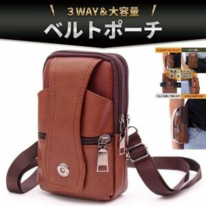  belt pouch belt bag men's leather original leather waist bag shoulder bag body bag smartphone bag smartphone pouch tea color Brown tea 