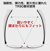 老眼鏡 ＋1.5 遠近両用 ブルーライトカット リーディンググラス シニア メガネ メンズ レディース フチなし 超軽量 TR90 男女 黒 ブラック_画像3