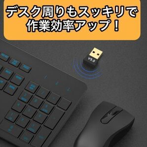 USB アダプター Bluetooth 5.0 ドングル 3個 ブルートゥース レシーバー CSR 無線 ワイヤレス イヤホン マウス キーボード Windows10 8 7の画像6