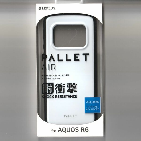 AQUOS R6 耐衝撃 ケース PALLET AIR ホワイト