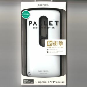 XPERIA XZ2 Premium 耐衝撃 ケース PALLET ホワイト