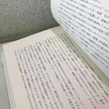 R14▲ 司馬遼太郎　2冊セット　明治という国家/昭和という国家　1998年発行　日本放送出版協会　帯付き　美本　▲240403_画像6