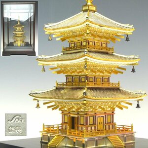 【趣楽】 金属工芸の名工　関武比古作「銀製 三重塔」本体のみ重量 約１３００ｇ ケース高さ４４ｃｍ 定価４０７万円 本物保証 Ｖ２０２１