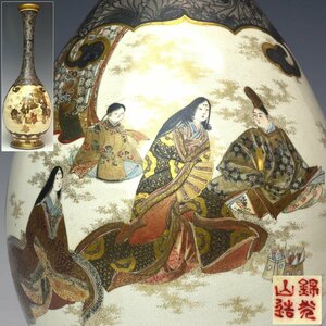 【趣楽】 希少　明治時代　【錦光山造】　『銀彩人物図細密絵付け花瓶』　高さ４１，８ｃｍ　その１　本物保証　Ｈ２０６１