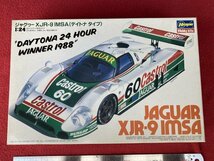 ハセガワ 1/24 1988 ジャガー XJR-9 IMSA デイトナ 24耐 未組立 ジャンク / JAGUAR DAYTONA ジャグワァー 当時物_画像1