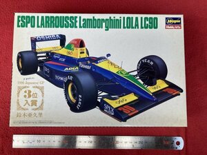 ハセガワ 1/24 エスポ ラルース ランボルギーニ ローラ LC90 未組立 / espo larrousse lamborghini lola hasegawa 鈴木亜久里