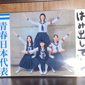 新しい学校のリーダーズ ラミネート ハンドメイド品