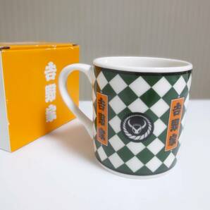 陶器製 吉野家 yoshinoya マグカップ １客 格子柄とロゴマーク 非売品 未使用 古品の画像1