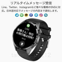 1円〜送料無料【最新2024年】スマートウォッチ 血糖値測定 運動 LINE 通話 発信 着信 高画質 血圧 血中酸素 体温 心拍数 日本語説明書_画像6