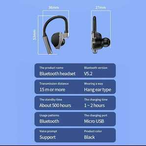 1円〜送料無料【2023年 最新 イヤホン】 Bluetooth 5.2 片耳 高音質 イヤフォン ブルートゥース 耳掛け HIFI音質 長時間 ブラック 黒 の画像9