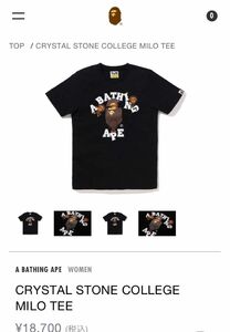 A BATHING APE アベイシングエイプ半袖 Tシャツ ブラック