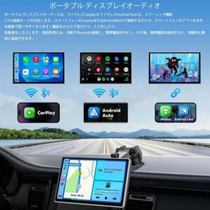 車でYoutube 大画面9インチ carplay Android Auto カーナビ YouTube視聴 タッチパネル オンダッシュモニター ミラーリング☆の画像5