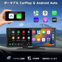 大画面10.26インチ carplay カーナビ 動画視聴 ドライブレコーダー オンダッシュモニター 車でYouTube Netflix視聴☆_画像5